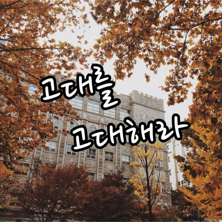 kakaotalk_20161115_155532400