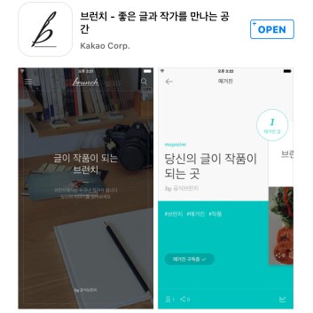 kakaotalk_20161115_155637930